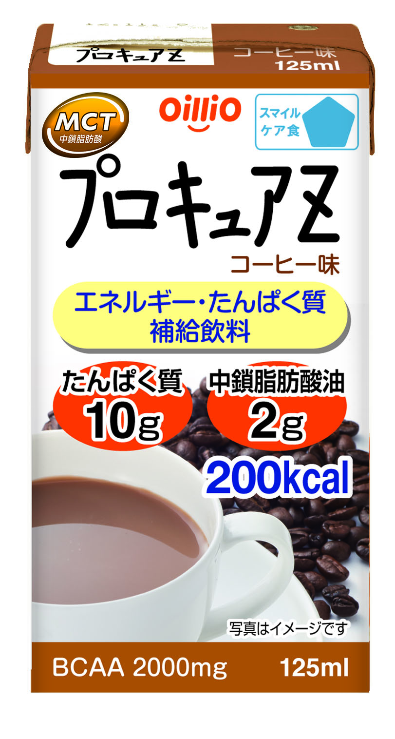 プロキュアZ　コーヒー