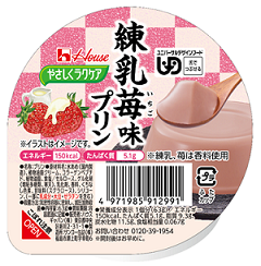 やさしくラクケア　練乳苺味プリン　63g