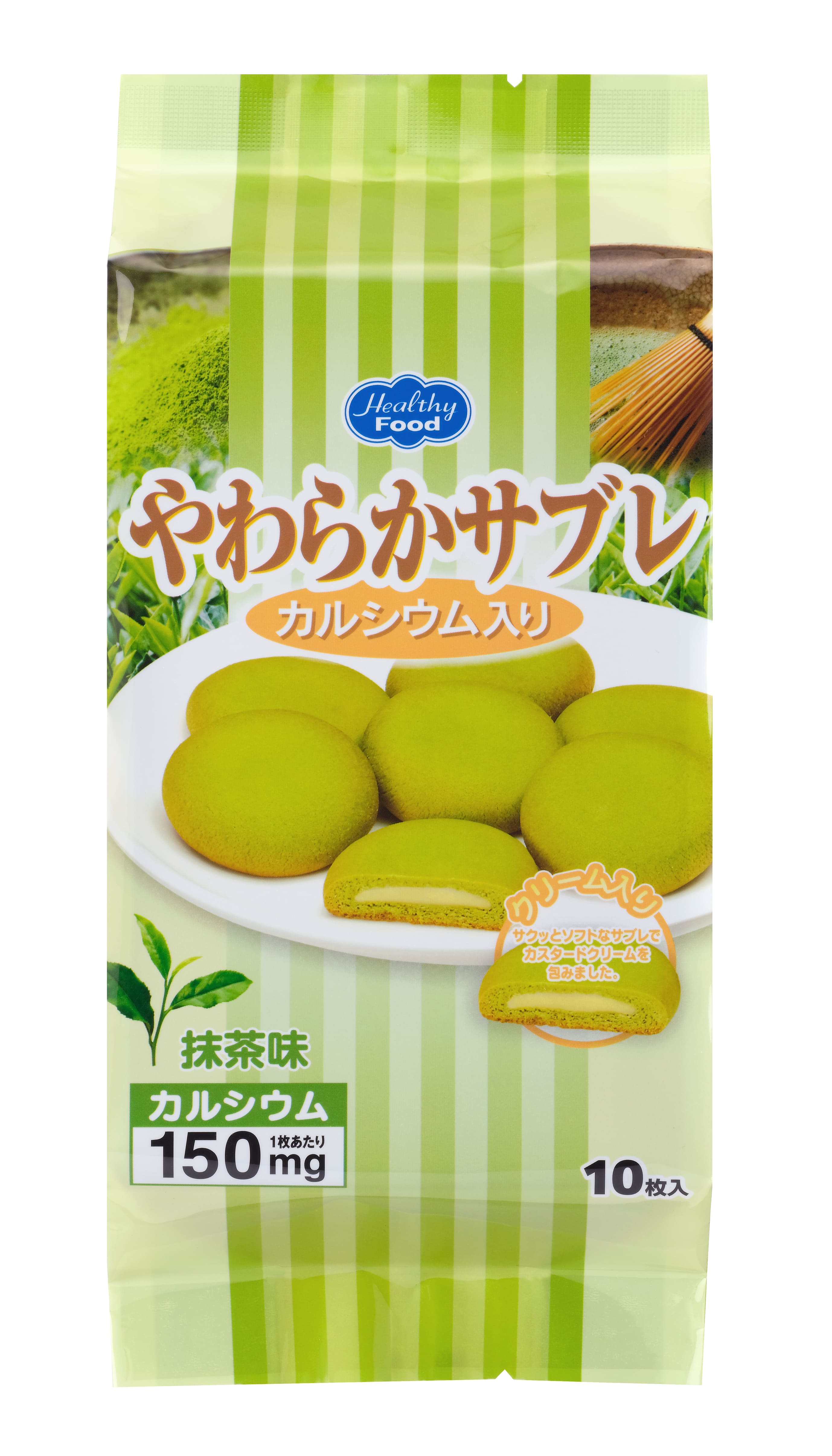 やわらかサブレ　カルシウム入り　抹茶味　18g×10