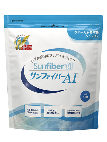 サンファイバーAI