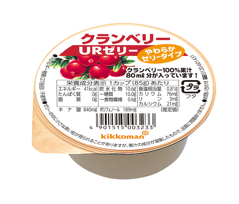 クランベリーサングリア レシピ