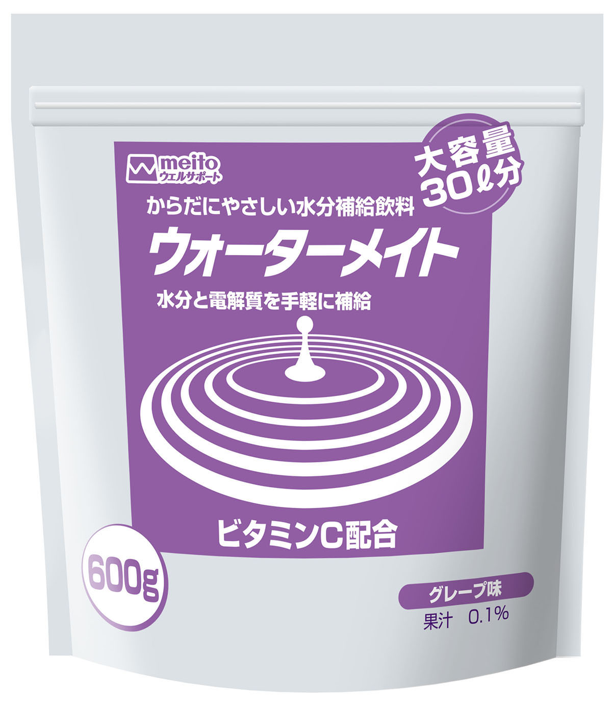 ウォーターメイト