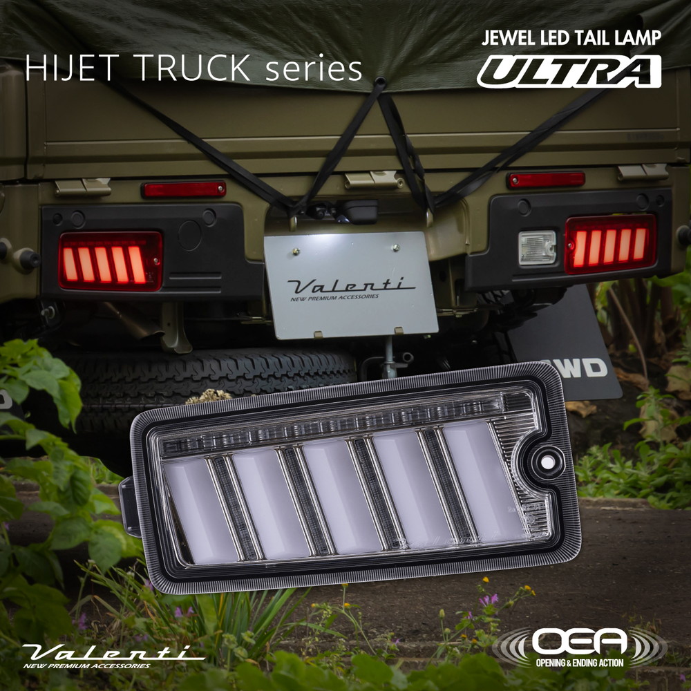 LEDテールULTRA ハイゼットS500系後期【クリアレンズ/クローム】シーケンシャル流れるウインカー