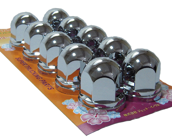 ISOホイール用 ABSナットカバー（ナットキャップ） 　33mm/高さ51mm　10個入