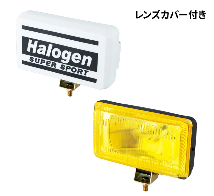 角型ハロゲンランプ（フォグランプ）イエロー 150×85×70mm（カバー付）ジェットイノウエ