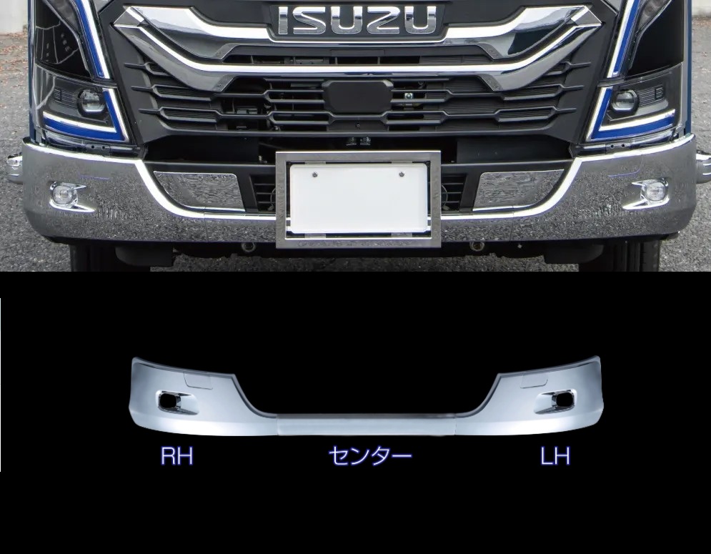 いすゞ 23エルフ ローキャブ車用 フロントバンパー ウォッシャカバー メッキ 2ｔ トラック用品