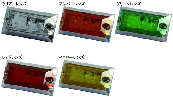 ＬＥＤ３ミニフラットマーカーＮＥＯ　２４Ｖ
