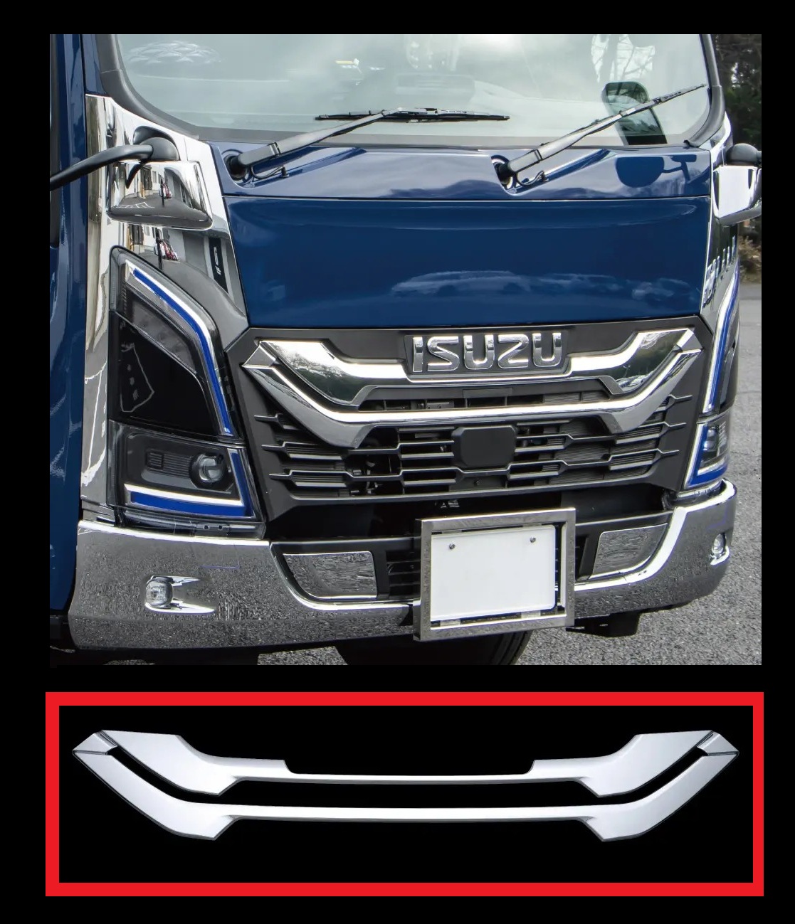 いすゞ 23エルフ ローキャブ車用 フロントグリル メッキ 2ｔ トラック用品