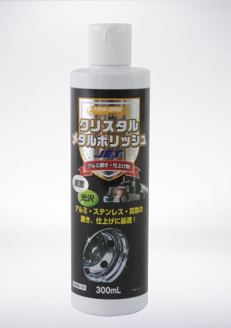 トラッカーズプロ　クリスタルメタルポリッシュ　３００ｍｌ