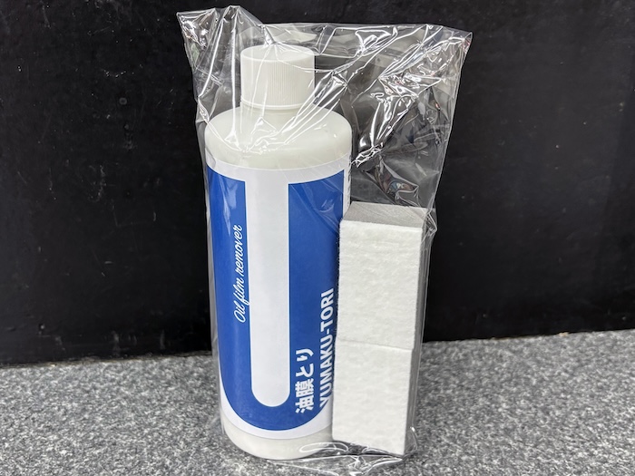 油膜リムーバー【油膜落とし】300ｇ　専用スポンジ2個付