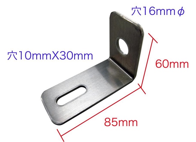 アンテナ取付基台　ST－４