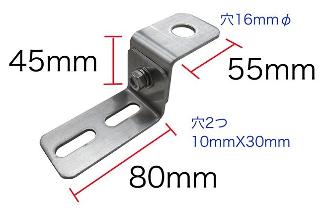 アンテナ取付基台　ST－７