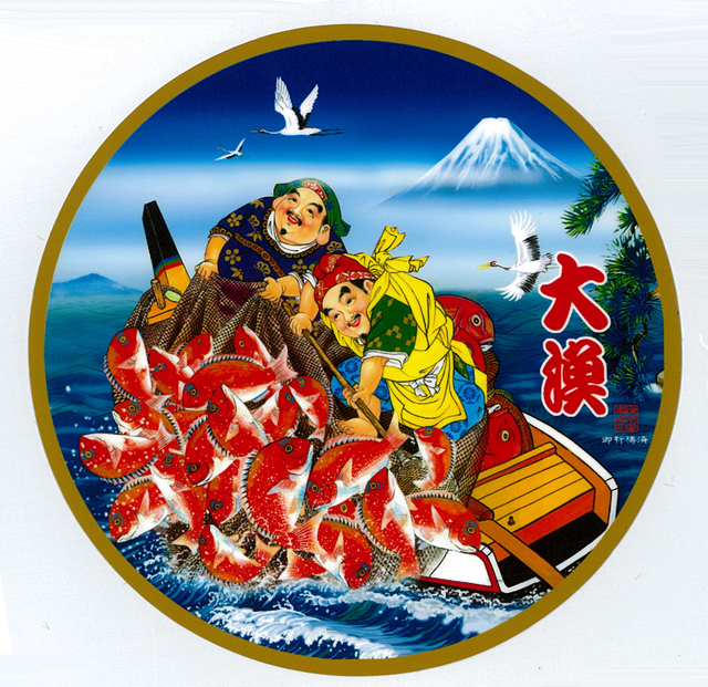 大漁ステッカー