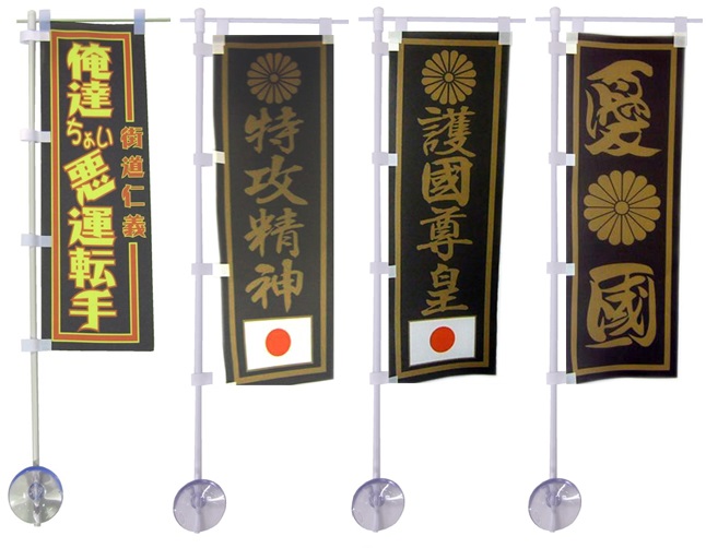 ｍｉｎｉのぼり　3