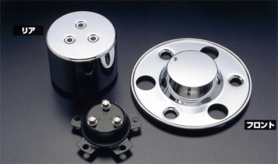 NO.11センターキャップ ４ｔ ６穴ホイール用 クロームメッキ 　【リヤ】