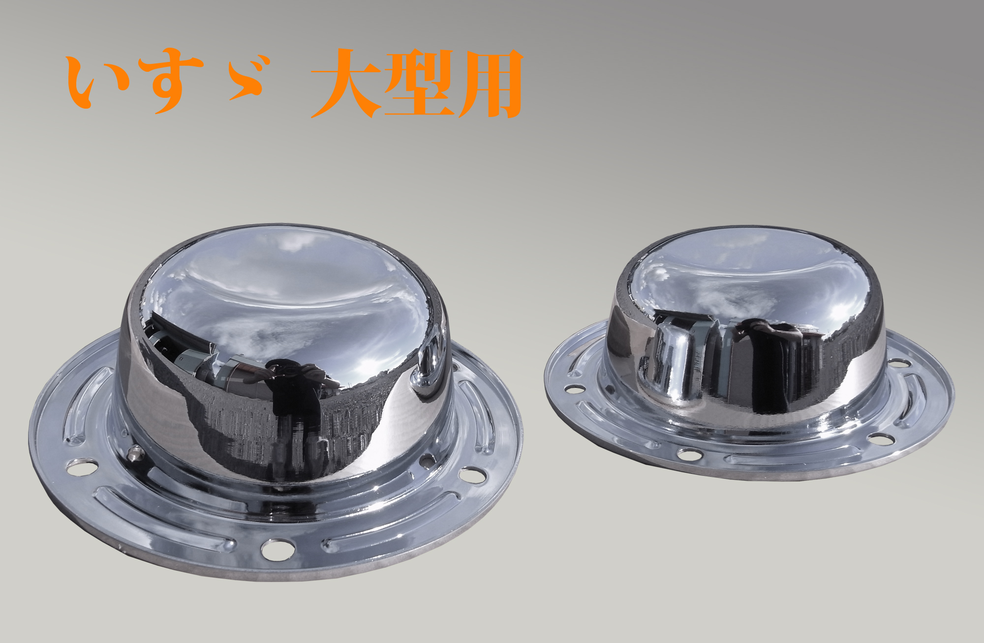 メッキ フロントハブキャップ （6穴） GIGA/2015GIGA（ファイブスターギガ）/07フォワード増トン