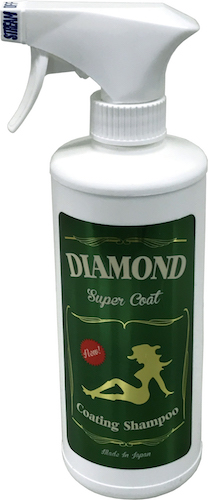 ダイヤモンドコート