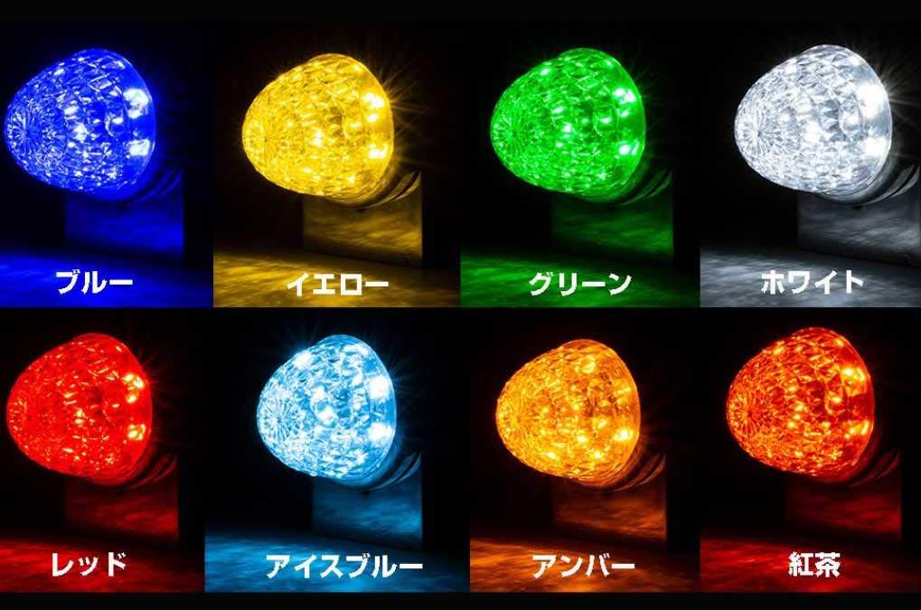 LEDスターライトバスマーカーランプ零 12V/24V共用 各種