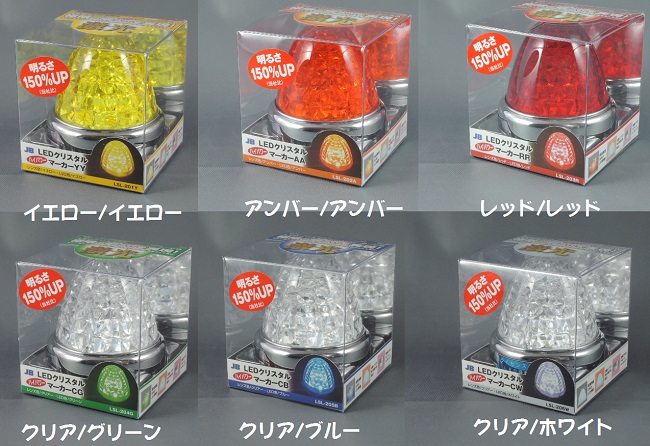 JB激光LEDクリスタルハイパワーマーカー