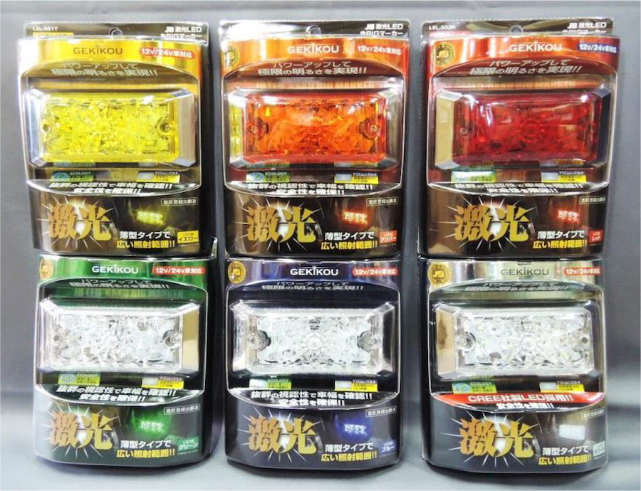 JB激光LED角BIGマーカー 12V/24V共用