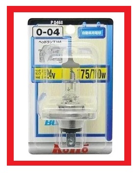 KOITO H4 ノーマルハロゲンバルブ 24V75/70W 1個入 0-04（86）P0468 ヘッドライト用ハロゲンバルブ トラック用品 補修バルブ