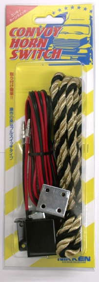 NIK-500A　コンボイホーンスイッチ