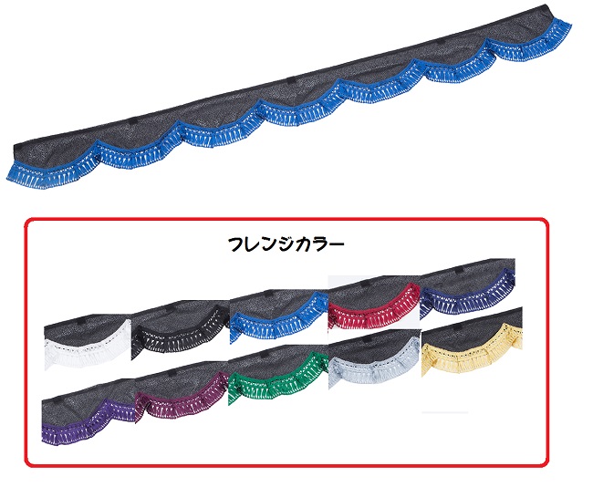 DOLCE(ドルチェ)レースモノグラム フロントカーテン