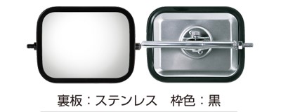 ロードビューミラー　角型平面　丸棒タイプ　180ｍｍ×140ｍｍ