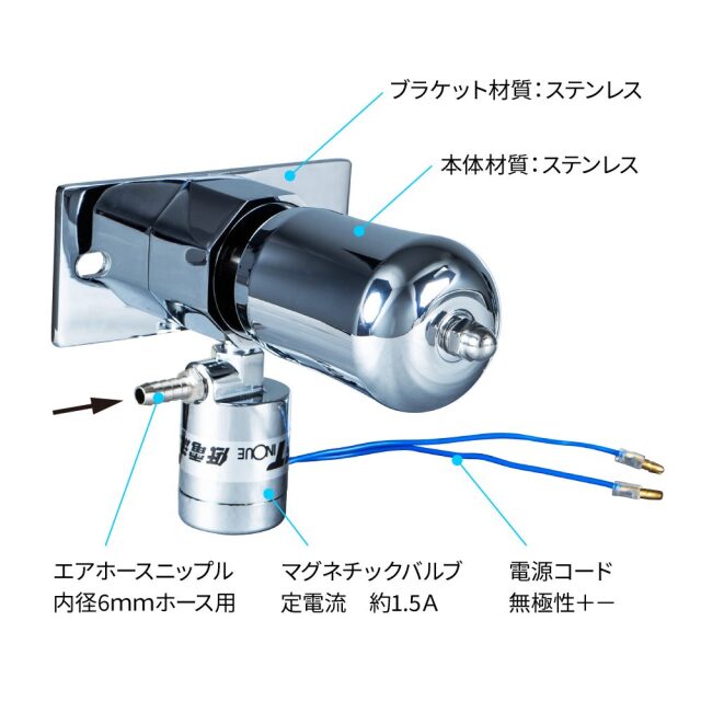 けい様　確認 汽笛ホーン 24V エアホーン ステンレス製 505839 ジェットイノウエ