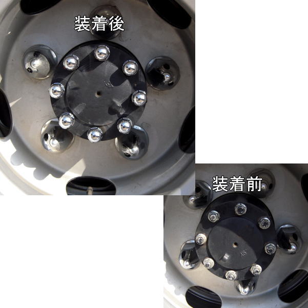 丸型ハブナットカバー　【１７mm】　10個入