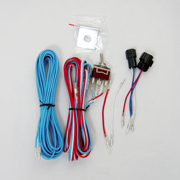 ホーン切替スイッチ