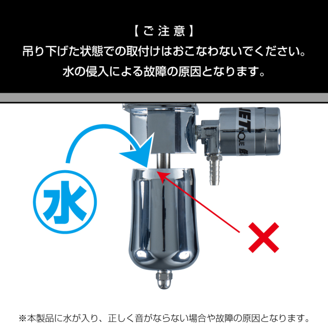 汽笛ホーン 24V エアホーン ステンレス製 505839 ジェットイノウエ