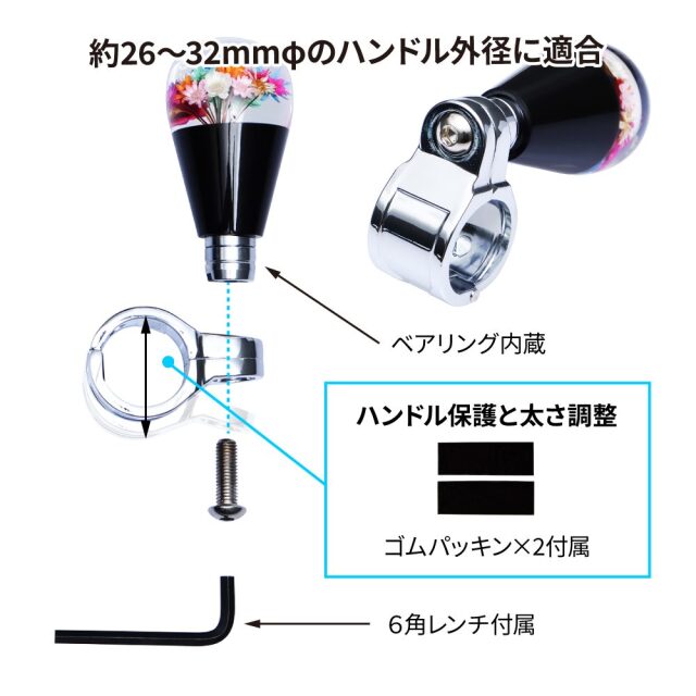 水中花スピンナー ALTEED / 水中花ハンドルスピンナー/ステアリングスピナーノブ