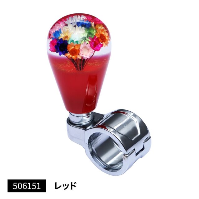 水中花スピンナー underwater.jpg