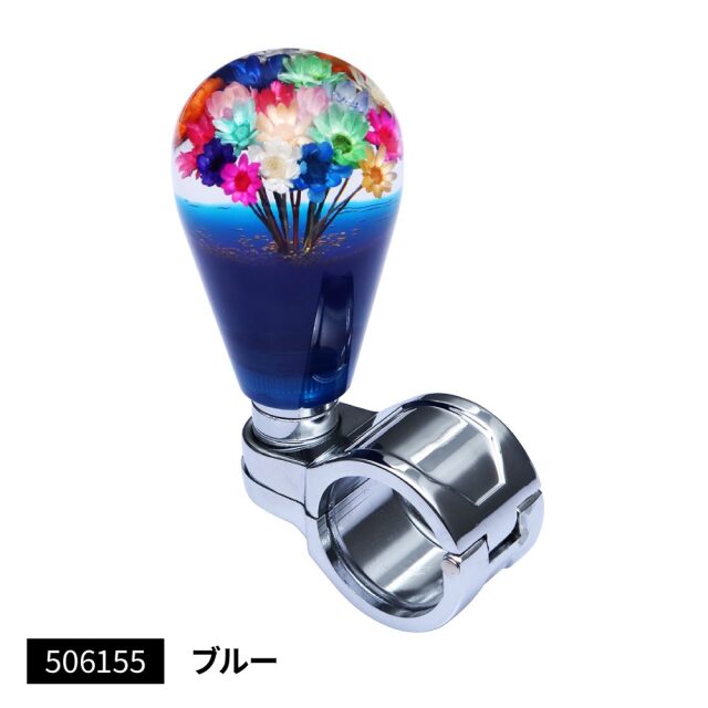 水中花ハンドルスピンナー 花増量タイプ 高さ72mm×巾45mmΦ