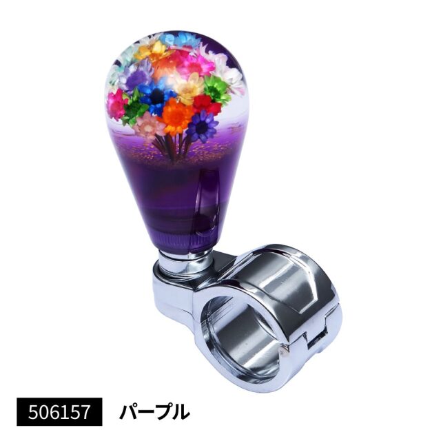 水中花ハンドルスピンナー 花増量タイプ 高さ72mm×巾45mmΦ