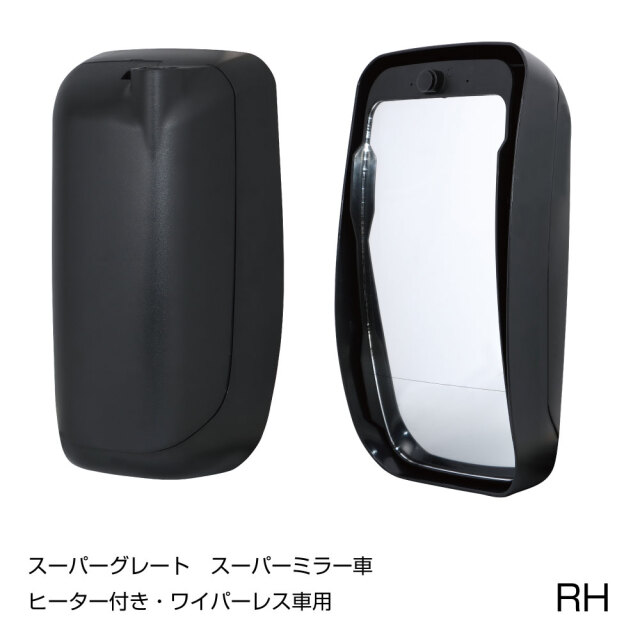 三菱ふそうスーパーグレート左側バック ミラー用格納モーター 三菱ふそうスーパーグレート左側バック ミラー用格納モーター
