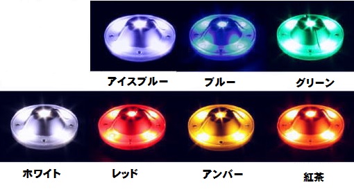 ＬＥＤ５ハイパワーマーカーユニット　２４Ｖ/12V共用
