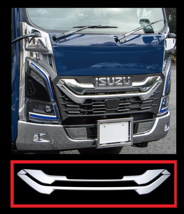 いすゞ 23エルフ ローキャブ車用 フロントグリル メッキ 2t
