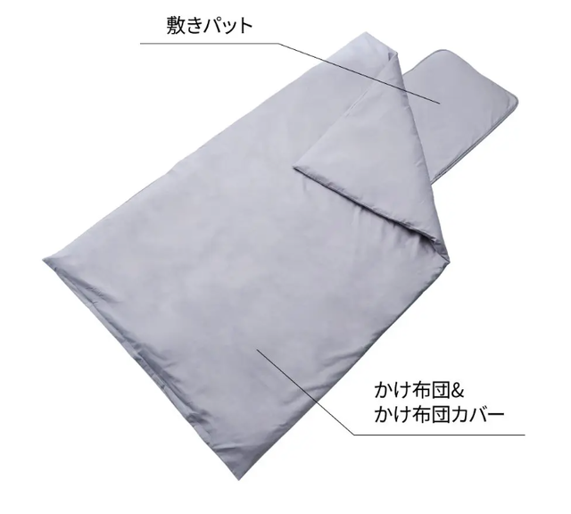 トラック用 かけ布団＆カバー（水洗いOK・軽量モデル）