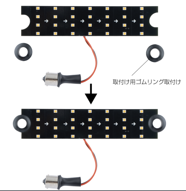 C様専用　LEDシーケンシャルウィンカーバルブ　中間サイドランプ用　R/L共用(528750)