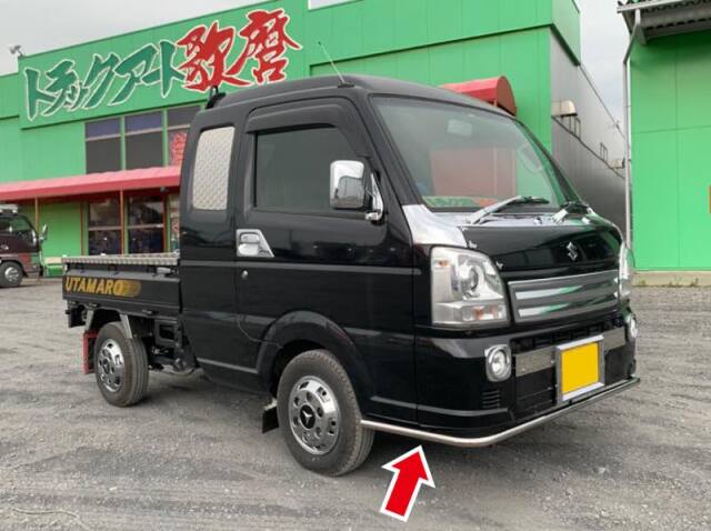 【送料別途】丸パイプスポイラー　キャリーDA16T（H25.9～）/スーパーキャリー（H30.5～）共用