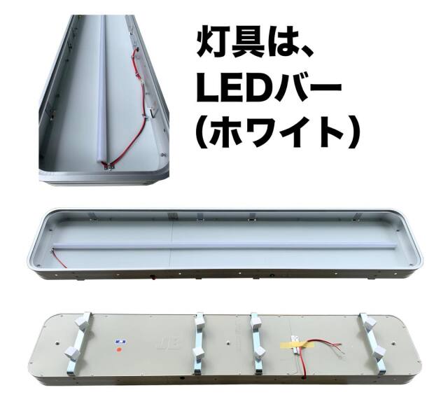 送料別途】アルミ看板灯 特大M 24V LEDバー付 1300×250mm