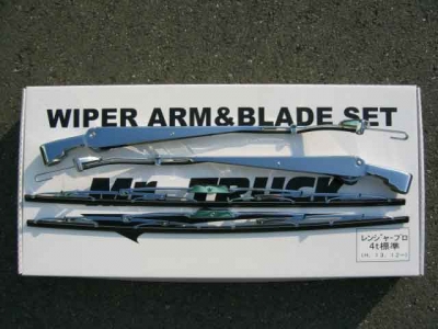 メッキワイパーセット　レンジャープロ標準