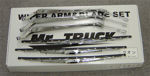メッキワイパーセット クオン/２０１７クオン（令和3年5月まで）