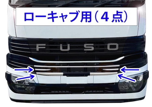 グリルアッパー