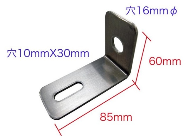 アンテナ取付基台　ST－４