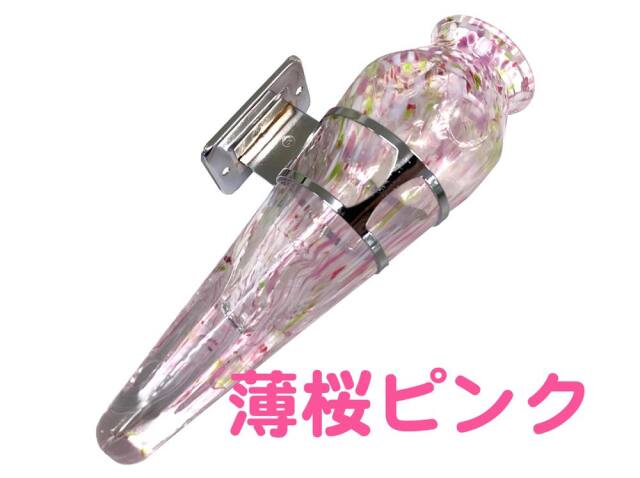 花びん・花瓶(ステー付)