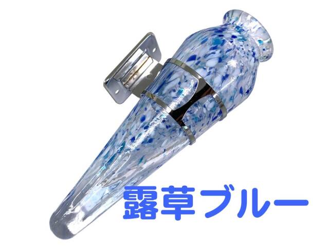 花びん・花瓶(ステー付)