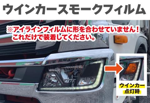 日野 17プロフィア グランドプロフィア NEWプロフィア ナビウィンドウ 安全窓 スモーク パネル 助手席側 : オートパーツサンライズ - 通販  - Yahoo!ショッピング